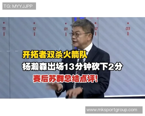 苏群分析杨瀚森新赛季表现昌西重视成绩不以培养为主